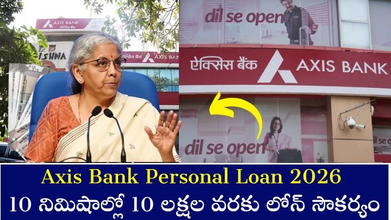 Axis Bank Personal Loan 2026