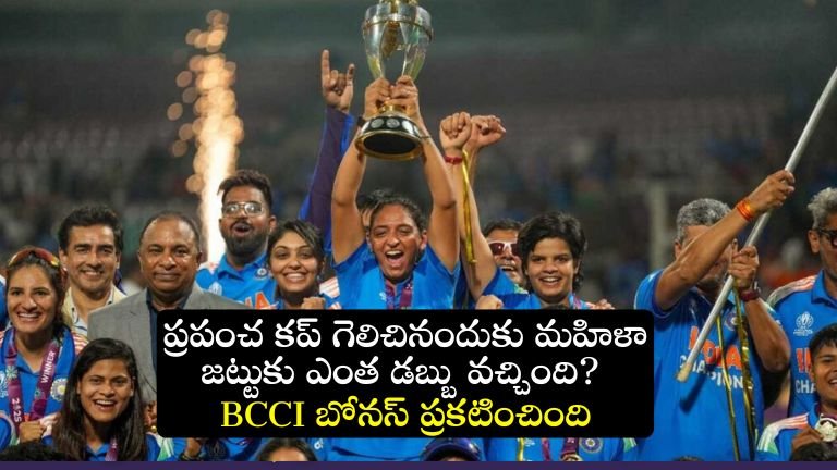 bcci