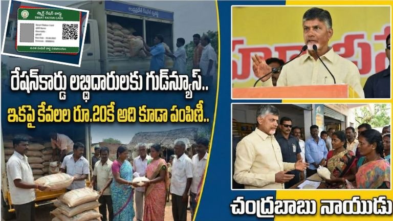 Wheat Flour Distribution Scheme 2026