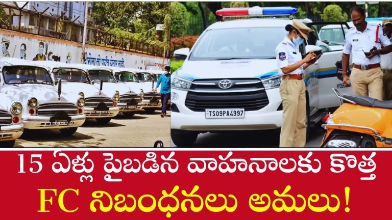 RTO shock for old vehicles